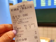 -腔调面(斜土路店)