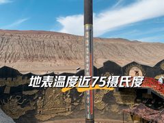 -火焰山景区(火焰山镇)