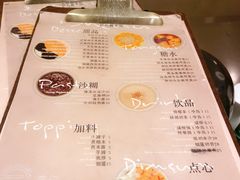 -小团圆糖水铺(襄阳南路店)