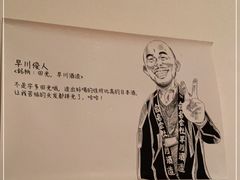 -鸟啸酒场 by MIG(长乐路店)