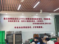 -南记食粥坊·宵夜大排档(莲花总店)