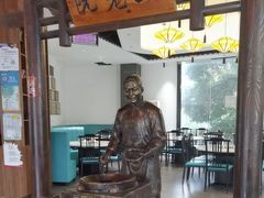 -阮老二·羊肉汤(黄甲店)