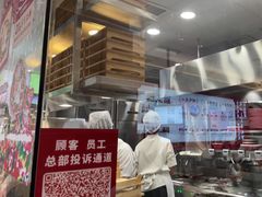 -喜家德虾仁水饺(华强天虹店)
