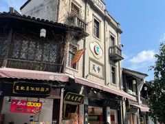-万隆火腿庄