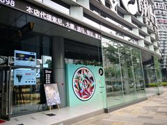 -宁波财富中心