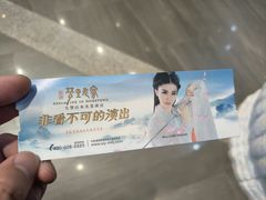 -婺源梦里老家大型山水实景演出