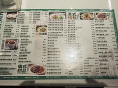 -西关明记肠粉·亚洲地标美食(北京路店)