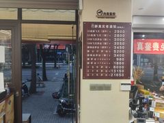-醉真实酒批发行·茅台·五粮液·红酒寄卖回收