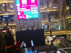 -红星美凯龙北京至尊MALL(东四环中路店)