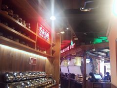 -左庭右院鲜牛肉火锅(新梅广场店)