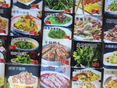 -人民公社大食堂(顺义总店)