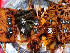 -小朱麻辣串(益民街店)