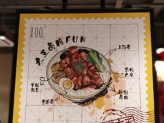 -永和大王(宜山店)