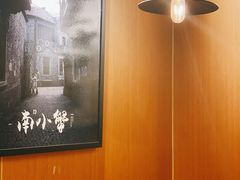 -南小蟹手工點心(三里屯店)