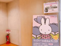 -无印良品(池袋西武店)