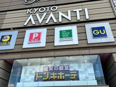 -Don Quijote(京都Avanti店)