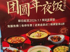 -金贵源食神(楚河汉街店)