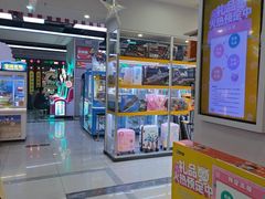 -风云再起游乐汇(南京常发广场店)