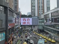 -观音桥步行街