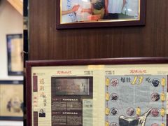 -爆肚冯(廊房二条店)