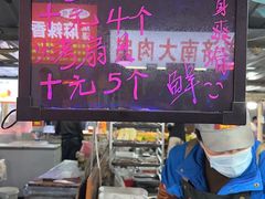 -大学城夜市