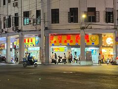 -百花传统甜品店(原址店)