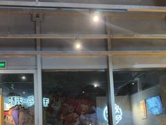 -木屋烧烤(龙岗龙城万科里店)