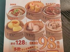 -金鼎轩(鸟巢北辰荟店)