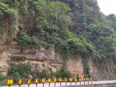 -狮子关旅游区