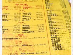 -弓虽昌焖烧鸡(大竹林店)