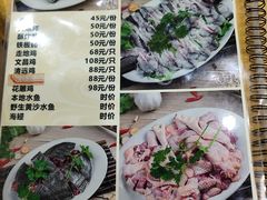 菜单-濠轩阁特色生蚝火锅(水湾路店)