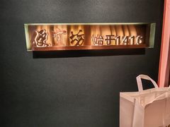 -便宜坊烤鸭店(亦庄京东店)