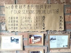 -春庄咖啡SpringHues(钟楼小区店)
