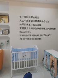 点击看大图 -普睿媞产后直营连锁(市妇女儿童活动中心店)
