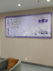 -美莱医学美容医院