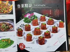 -老德祥酒店(德兴店)