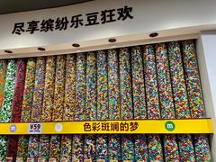 -m豆巧克力世界(上海世茂广场店)