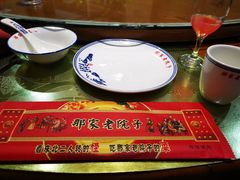 -那家老院子东北菜·饺子·小鸡炖蘑菇(艳华街店)