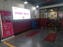 -兔师傅(秦岭路二店)