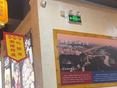 -好帮厨·下饭浏阳菜·坚持现炒(月湖店)