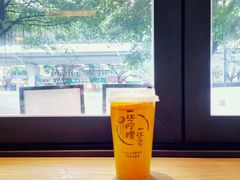 -一些柠檬一些茶(西村店)