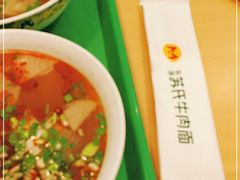 -苏氏牛肉面(惠工街店)