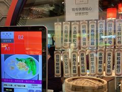 -四点金饭店(将军澳店)