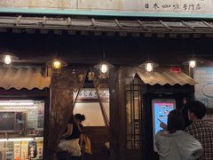 -金龙咖喱