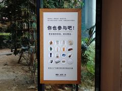 -鹿岛会员店 (龙湖三千集天街店)