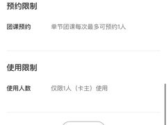 -杭菁壹号健身(西子国际店)