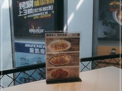 -晋家门(文峰广场店)