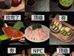 -三出山火锅(南京万象天地店)