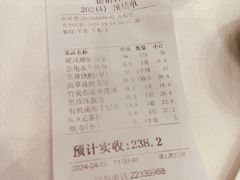 -寻味顺德·珍之宝酒楼(银钻店)