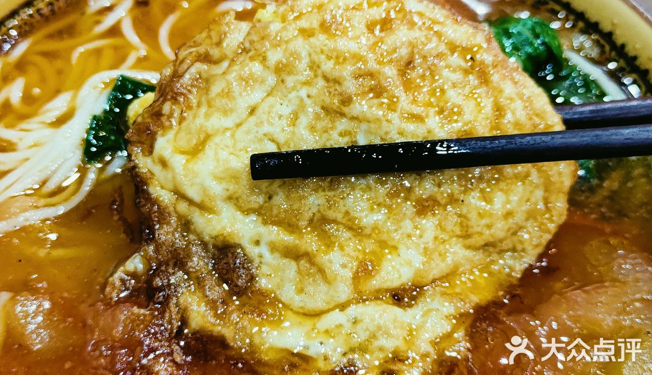 大众收录17年，我竟然第一次吃华兴街煎蛋面🍜